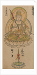 Daishojin Bosatsu, from 'Album of Buddhist Deities from the Diamond World…, 12th century by Takuma Tameto