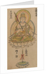 Daishojin Bosatsu, from 'Album of Buddhist Deities from the Diamond World…, 12th century by Takuma Tameto