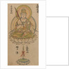 Daishojin Bosatsu, from 'Album of Buddhist Deities from the Diamond World…, 12th century by Takuma Tameto