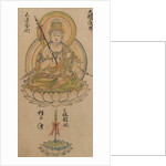 Daishojin Bosatsu, from 'Album of Buddhist Deities from the Diamond World…, 12th century by Takuma Tameto