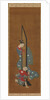 Mother and Child at Play, 18th century by Isoda Koryusai