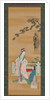 Queen Mother of the West, first half of the 19th century by Kano Osanobu