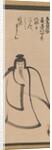 Tenjin Traveling to China, late 16th century by Konoe Nobutada