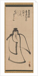 Tenjin Traveling to China, late 16th century by Konoe Nobutada