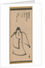 Tenjin Traveling to China, late 16th century by Konoe Nobutada