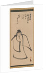 Tenjin Traveling to China, late 16th century by Konoe Nobutada