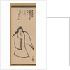 Tenjin Traveling to China, late 16th century by Konoe Nobutada
