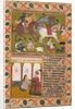 Page From a Dispersed Chandana Malayagiri Varta: by Rikhaji