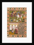 Page From a Dispersed Chandana Malayagiri Varta: by Rikhaji