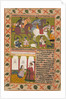 Page From a Dispersed Chandana Malayagiri Varta: by Rikhaji