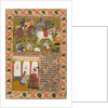 Page From a Dispersed Chandana Malayagiri Varta: by Rikhaji