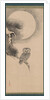 Owl on a Pine Branch, early 17th century by Soga Nichokuan