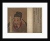 Portrait of a Member and Record of the Wang Family by Unknown