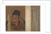 Portrait of a Member and Record of the Wang Family by Unknown