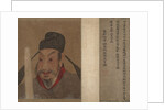 Portrait of a Member and Record of the Wang Family by Unknown