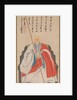 Portrait of Yinyuan Longqi, 1676 by Unknown