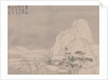 Snowscape, from Album for Zhou Lianggong , undated by Ye Xin