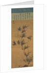 Bamboo in the Wind, early 17th century by Yi Jeong