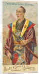 Japanese Long Sword, from the Arms of All Nations series for Allen & Ginter Cigarette…, 1887 by Allen & Ginter