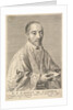 Le Père Charles de Condren by Claude Mellan
