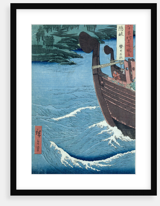 Takuki Shrine, Oki Province by Ando or Utagawa Hiroshige