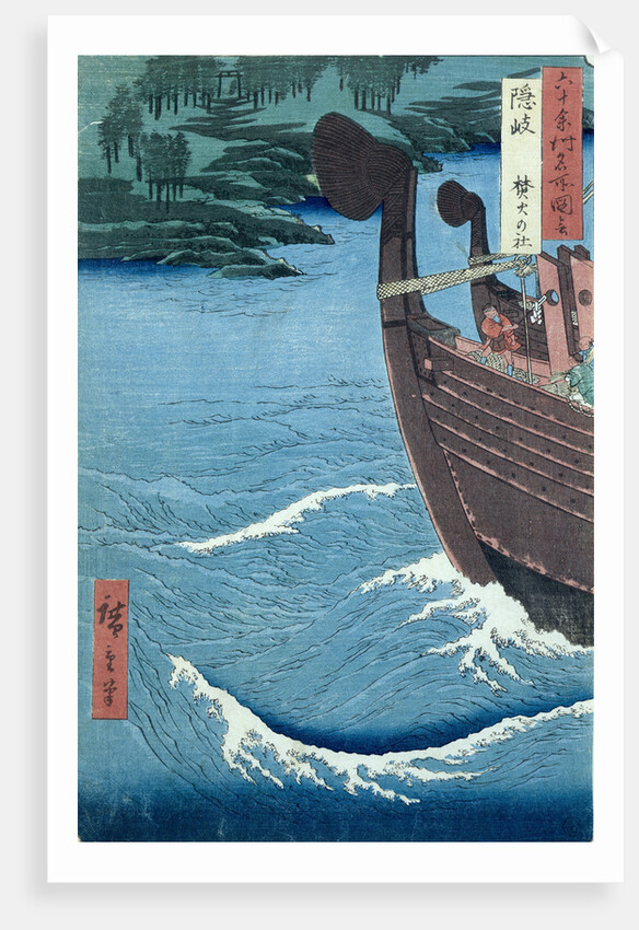 Takuki Shrine, Oki Province by Ando or Utagawa Hiroshige