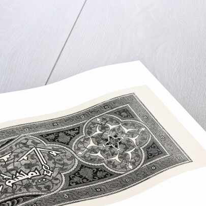The Mosque and University of El-azhar by Anonymous