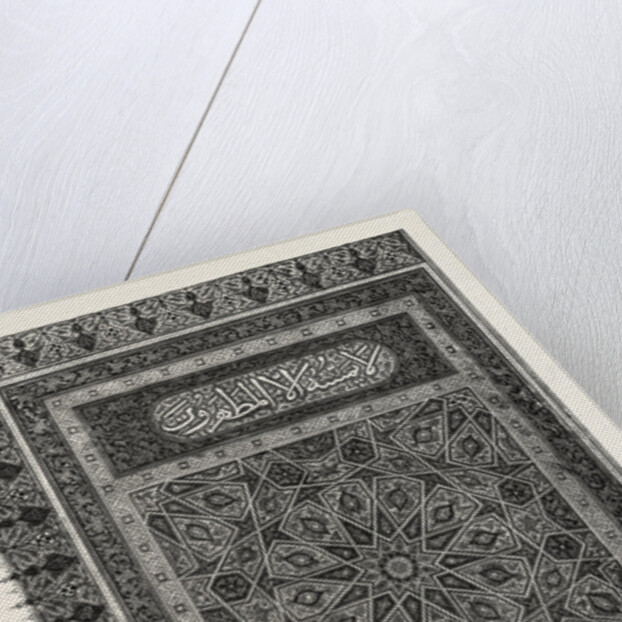 Title-page of a Manuscript of the Koran of the Time of the Sultan Sha'aban by Anonymous