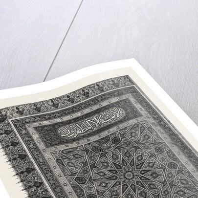 Title-page of a Manuscript of the Koran of the Time of the Sultan Sha'aban by Anonymous