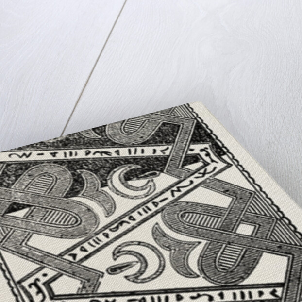 Ribbon Pattern by Anonymous