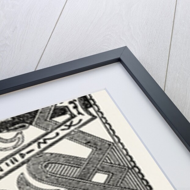 Ribbon Pattern by Anonymous