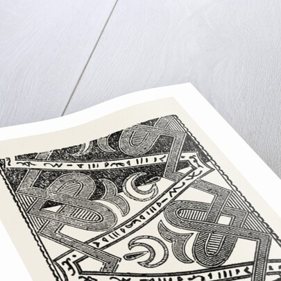 Ribbon Pattern by Anonymous