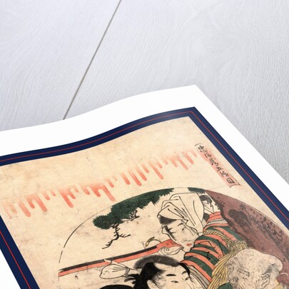 Godanme, Act Five by Anonymous