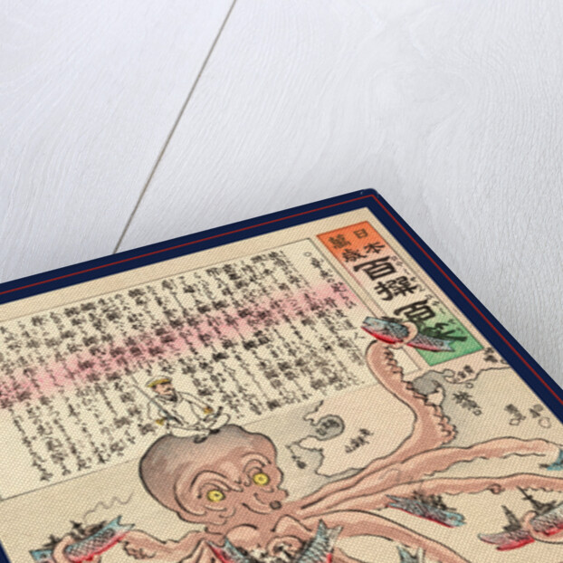 Tako no asirai, Octopus treading by Kobayashi Kiyochika