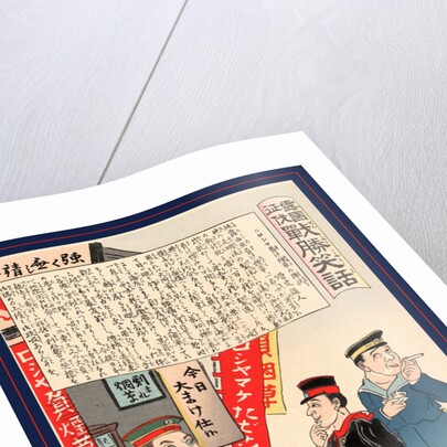 Roshia make tabako no kofuku, Defeated tobacco seller by Utagawa Kunimasa