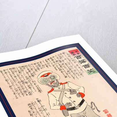 Shakkyo No Shinikyogen, Farce of the Lions at Stone Bridge. 1904 by Anonymous