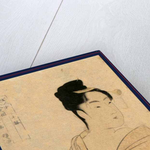 Uwaki No So, Flirtatious Lover by Anonymous