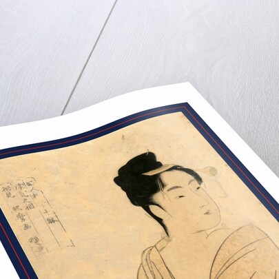 Uwaki No So, Flirtatious Lover by Anonymous