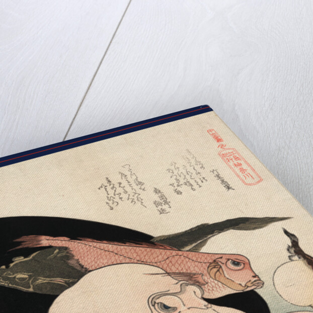 Kanagawa, Totoya by Anonymous