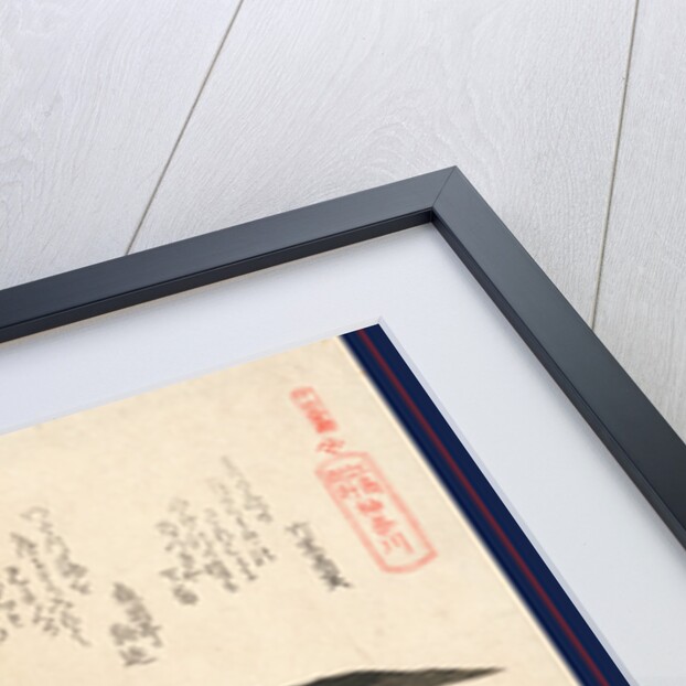 Kanagawa, Totoya by Anonymous