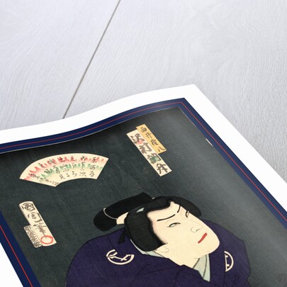 Sawamura Tossho No Shirai Gonpachi, Sawamura Tossho As Shirai Gonpachi by Anonymous