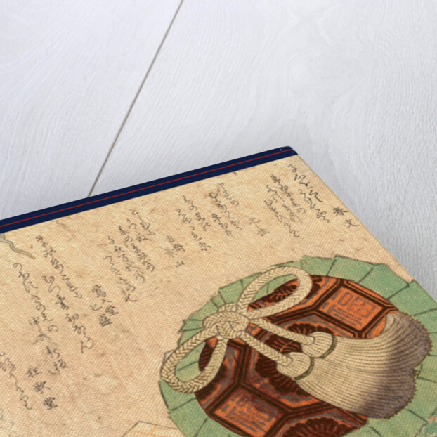 Kinchaku to Kusazoshi, Coin Purse and Novelettes by Anonymous