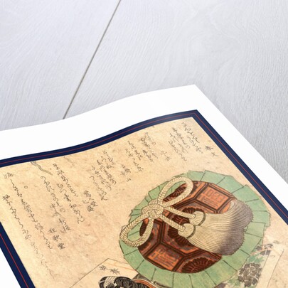 Kinchaku to Kusazoshi, Coin Purse and Novelettes by Anonymous