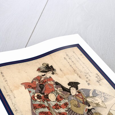 Manzai, New Year's Celebration. 1820 by Anonymous