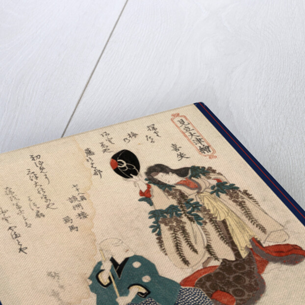 Godaime Iwayahanshiro No Fujimusume to Sandaime Bandomitsugoro No Zato, Iwai Hanshiro V As Fuji Musume and Bando Mitsugoro III As Zato. 1820 by Anonymous