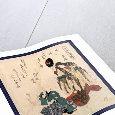 Godaime Iwayahanshiro No Fujimusume to Sandaime Bandomitsugoro No Zato, Iwai Hanshiro V As Fuji Musume and Bando Mitsugoro III As Zato. 1820 by Anonymous