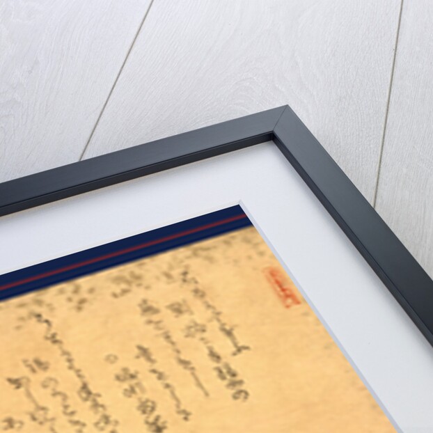 Kayuzue / Koshohei, Kayuzue: The Sage Koshohei Turning a Goat Into Stone by Anonymous