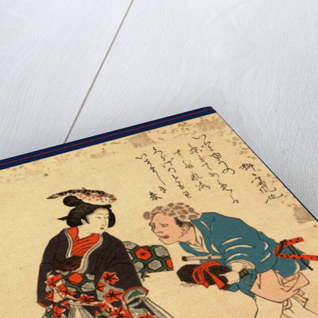 Fugu No Bijin to Kurage No Tomo, Pufferfish Courtesan and Her Jellyfish Companion by Anonymous