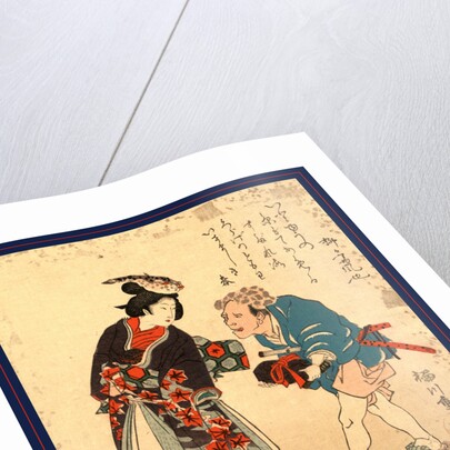 Fugu No Bijin to Kurage No Tomo, Pufferfish Courtesan and Her Jellyfish Companion by Anonymous