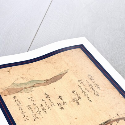 Ryogoku by Anonymous